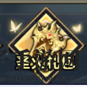 《格斗江湖》充值礼包选择攻略