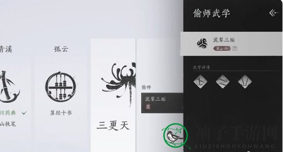 《燕云十六声》游龙钥匙获得方法介绍