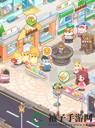 《王牌店长》商业街区域介绍
