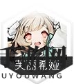 《灵魂潮汐》芙丽希娅图鉴详览