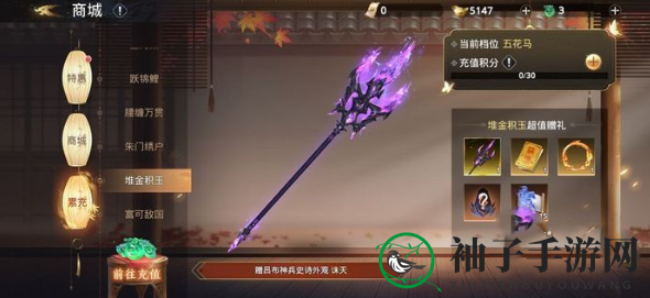《极无双2》武将碎片获取攻略