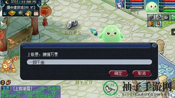 《梦幻西游手游》画中大冒险人间喜剧通关攻略