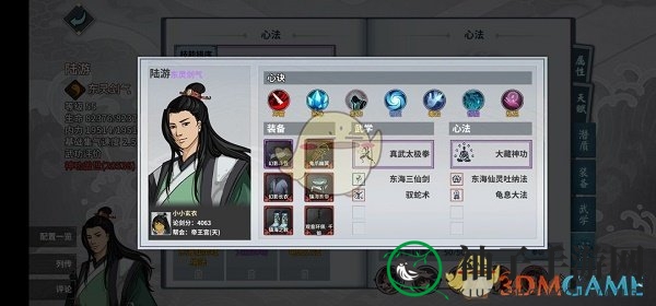 《汉家江湖》八门极阶阵容搭配作业及思路分享