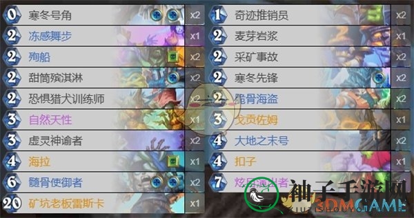 《炉石传说》深暗领域冰dk卡组玩法攻略