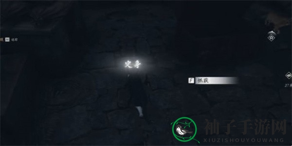 《燕云十六声》割以永治奇遇攻略