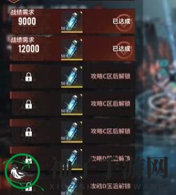 《白荆回廊》联合训练场玩法介绍