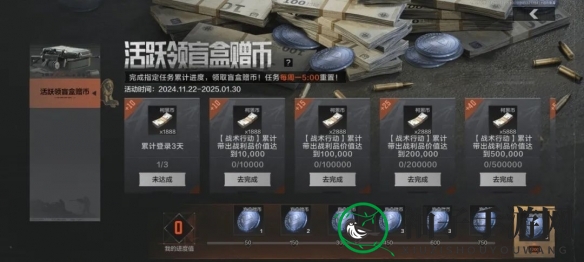 《暗区突围》少女前线联动玩法奖励一览