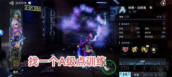 《矩阵临界：失控边缘》S级角色获取方法