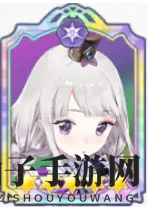 《玛娜希斯回响》初始ssr选择攻略