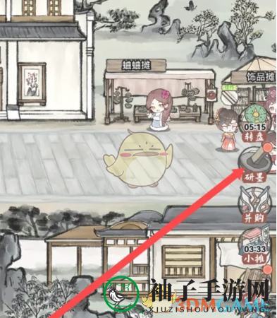 《水墨记》杨百花研墨少女升级方法