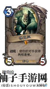 《炉石传说》护符火冲法卡组搭配方法