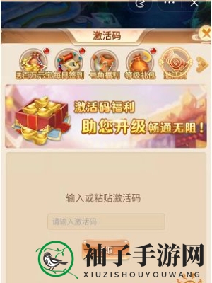 《武道将魂》兑换码2024一览