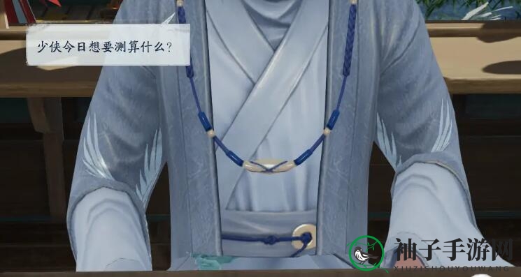 《射雕》测字玩法隐藏奖励介绍