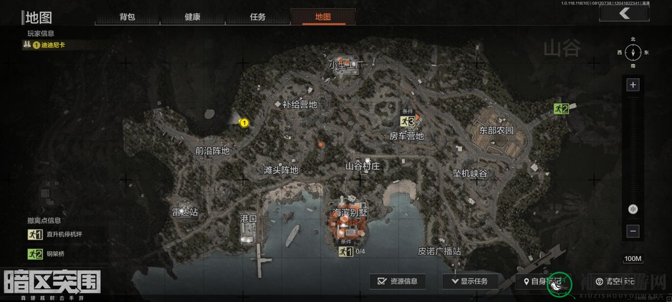 《暗区突围》秘密任务雷达站位置一览