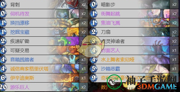 《炉石传说》最新版本虚灵巨人贼卡组代码分享