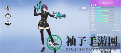《火线精英2》各类型新手武器推荐