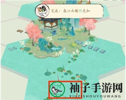 《淡墨水云乡》陆游与苏轼解谜攻略
