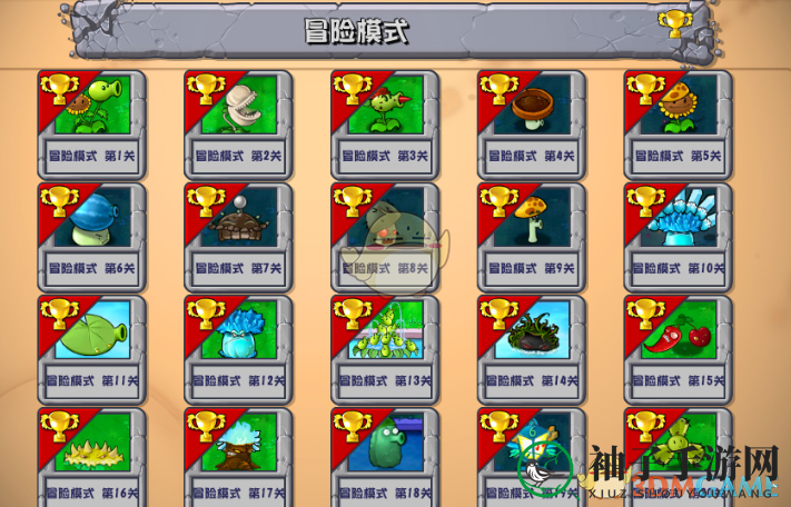 《植物大战僵尸杂交版》网页版链接入口