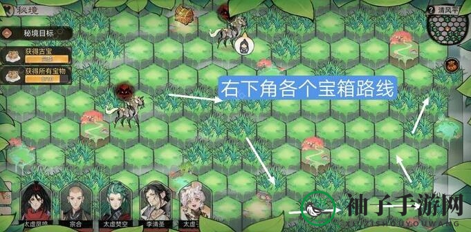 《最强祖师》清风平原通关攻略
