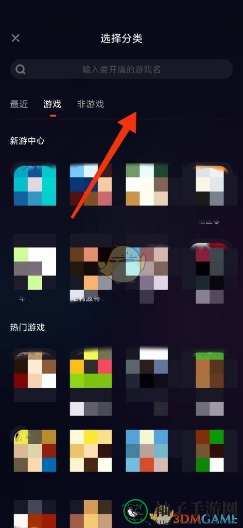 《快手直播伴侣》直播电视剧方法