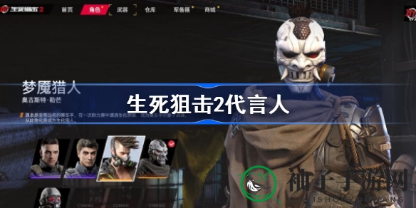 《生死狙击2》公测定档，周杰伦成全新代言人，次世代射击盛宴即将开启