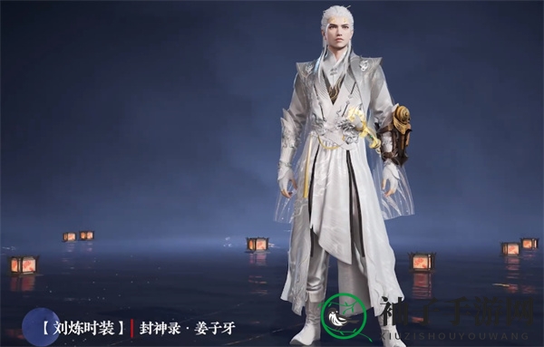 《永劫无间》S13长生赛季通行证秘藏宝卷奖励大揭秘