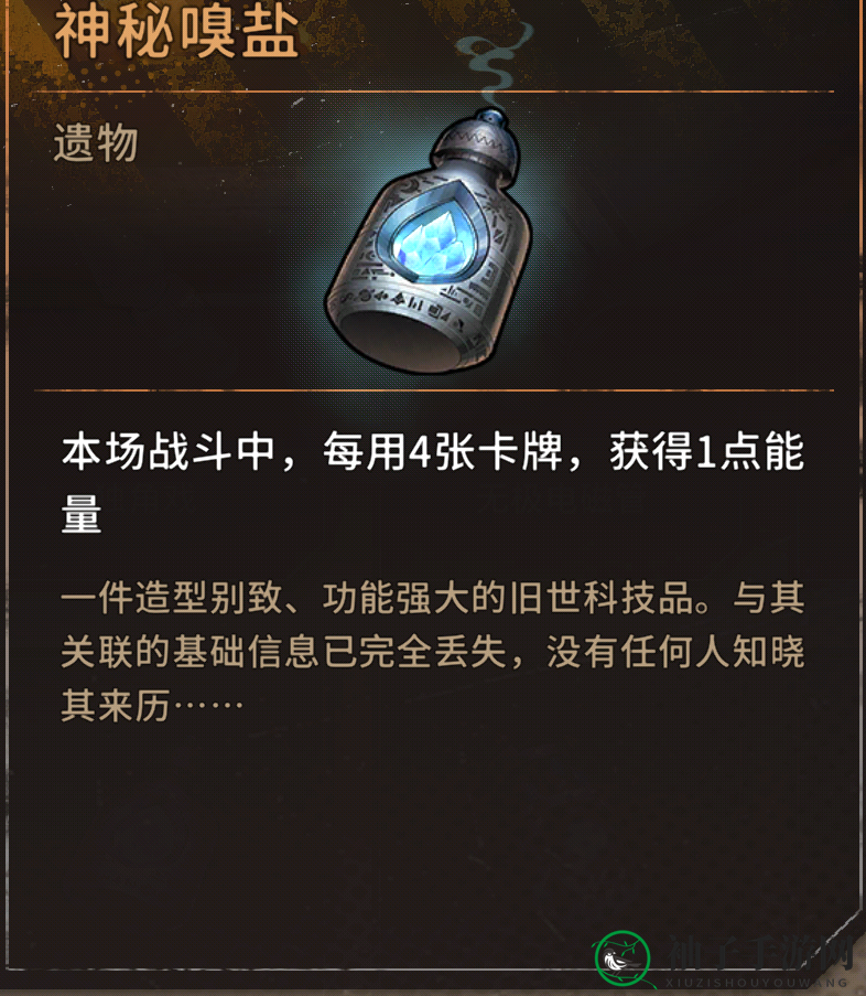 《火种协定》武器流日常速刷困难图攻略