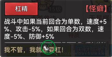 《最强祖师》画师战徒选拔秘籍
