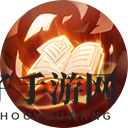 《曙光英雄》露西亚玩法介绍一览