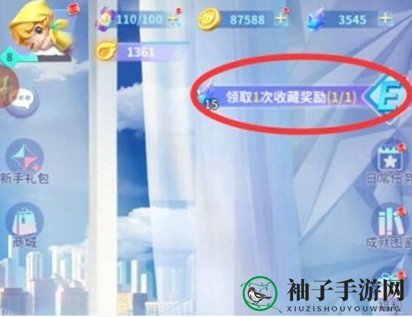 《最强潮玩团》钻石获取方法一览