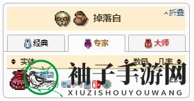 《泰拉瑞亚》鞭炮武器介绍