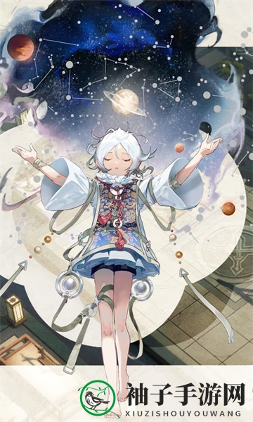 《物华弥新》五星出东方介绍
