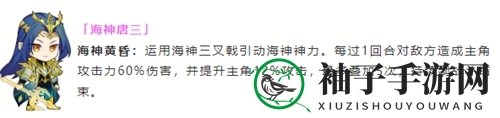 《灵魂序章》角色实力榜大揭秘