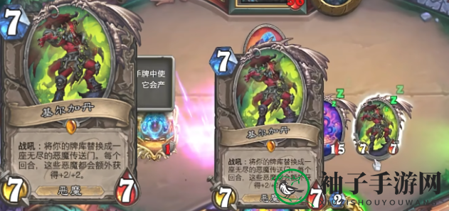 《炉石传说》标准轮盘术玩法详解