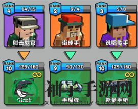 《暴走枪手》手枪流攻略