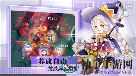 《暴走地下城》光暗培养推荐