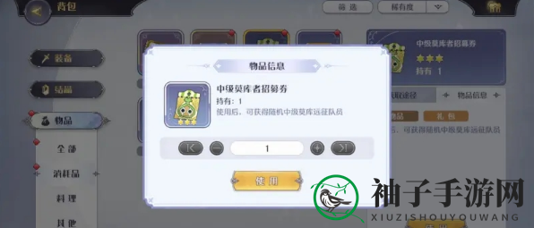 《玛娜希斯回响》莫库族招募方法攻略