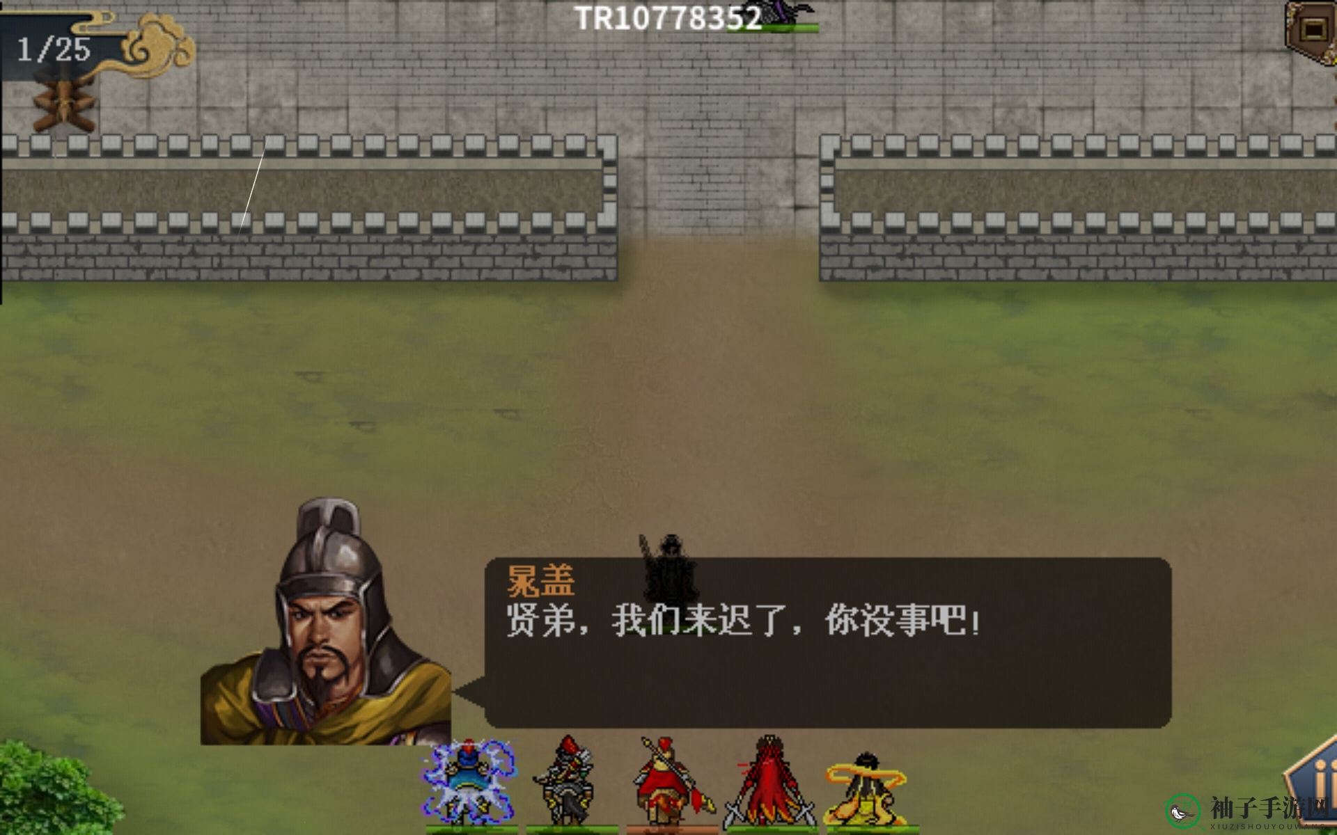 《水浒宋江传》第三关济州之战通关秘籍