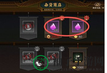 《神仙道3》鸿蒙紫气搜集方法