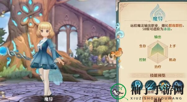 《森之国度》全职业实力深度解析
