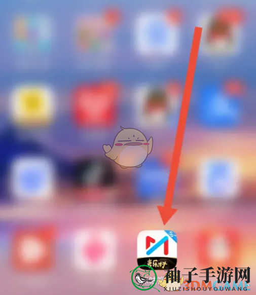 《咪咕视频》实名认证方法