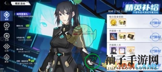 《火线精英2》丽奈获取方法解析