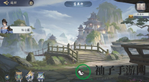 《武林闲侠》落英轩通关方法