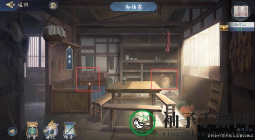 《武林闲侠》南河山通关攻略