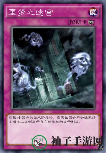 《游戏王决斗链接》小丑卡组介绍