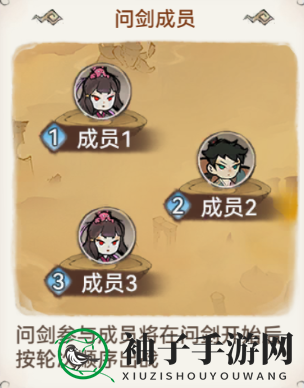 《最强祖师》仙盟战玩法攻略