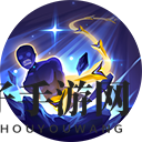 《曙光英雄》北斗玩法攻略