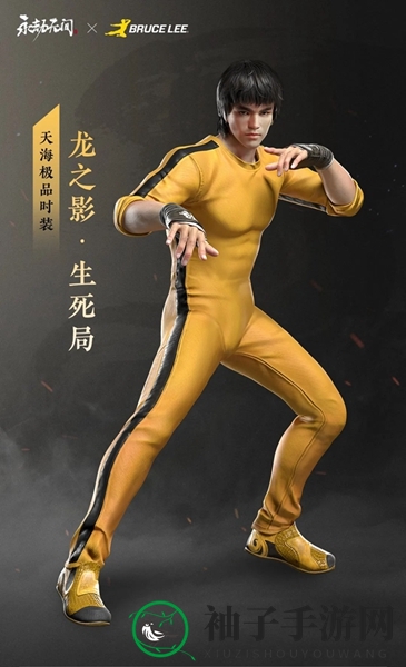 《永劫无间》李小龙联动返场时间揭秘
