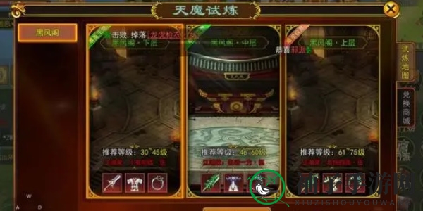《热血江湖》赚钱攻略