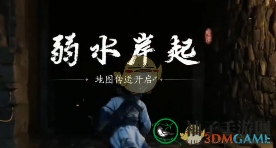 《燕云十六声》晚雪间心法获取方法